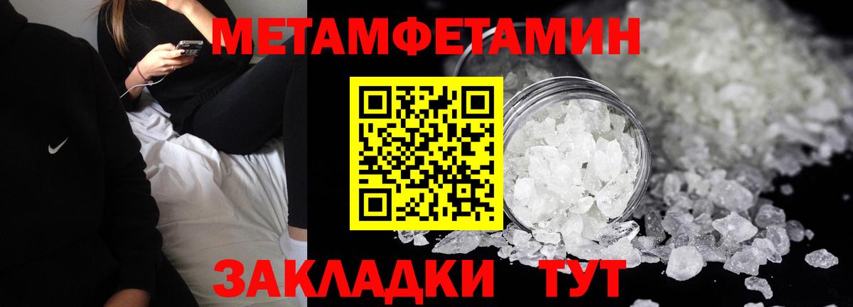 Амфетамин  Вход с VPN  Рубцовск  АМФ Розовый 