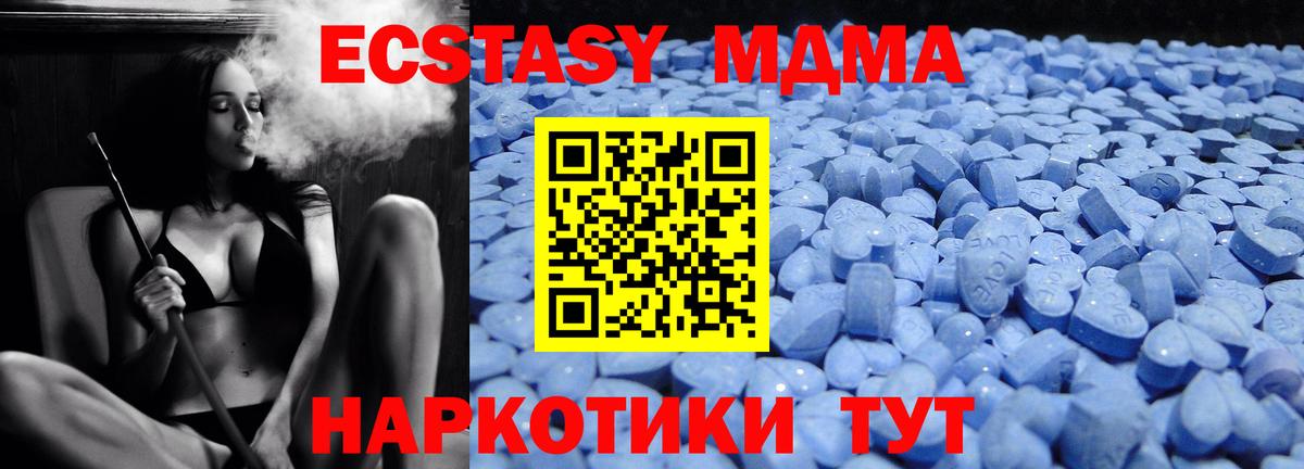 ГАШИШ  ГАШ  Как найти закладки?  АМФ   ЭКСТАЗИ  Вход с VPN  Рубцовск  Меф  