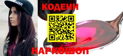скорость Татарск