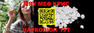 скорость Татарск
