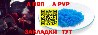 скорость Татарск