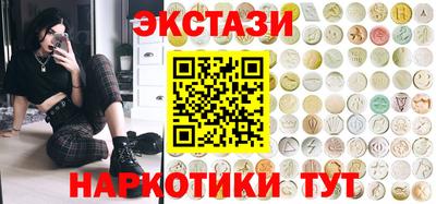 скорость Татарск