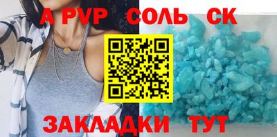 героин Тверь