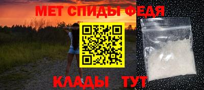 скорость Татарск