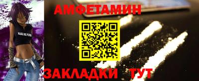 скорость Татарск