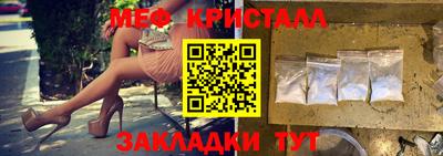скорость Татарск