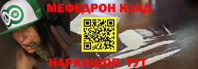 скорость Татарск