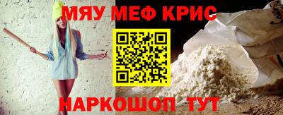 скорость Татарск