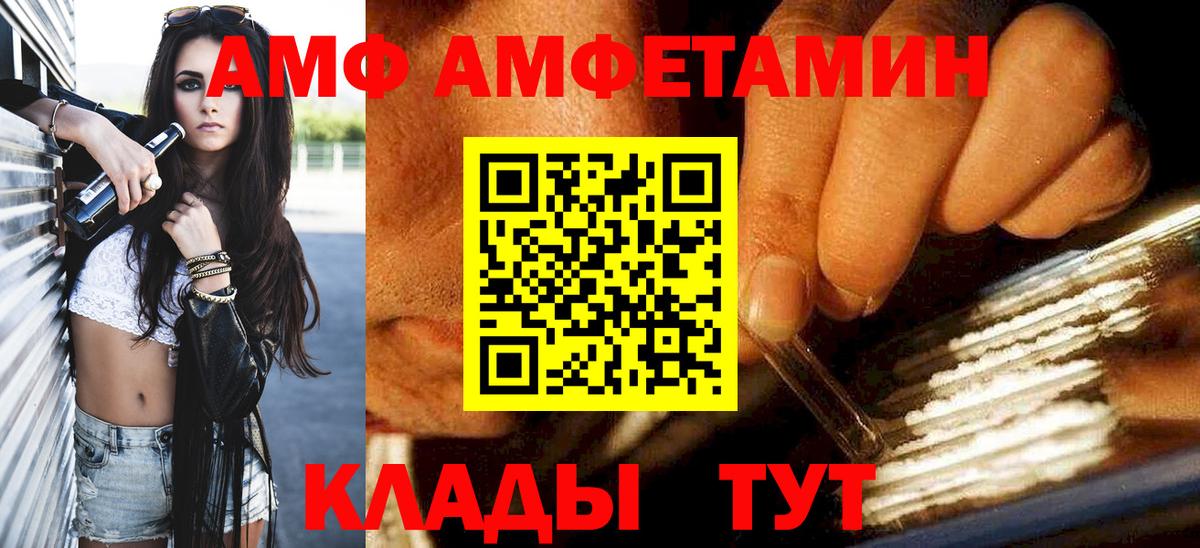 Метамфетамин Декстрометамфетамин 99.9%  Вход с VPN  Метамфетамин  Рубцовск  Метамфетамин Декстрометамфетамин 99.9% 