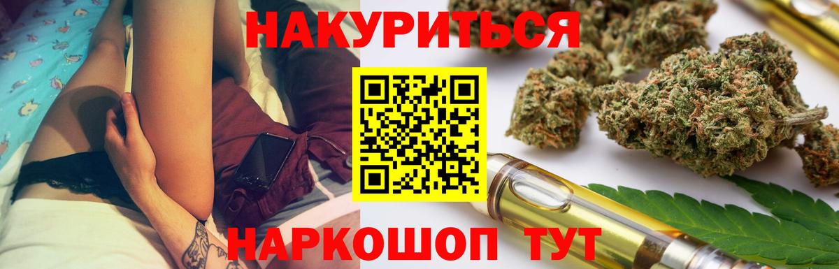 Рубцовск  Марихуана LSD WEED  Бошки марихуана MAZAR  Бошки марихуана THC 21%  Вход с VPN 